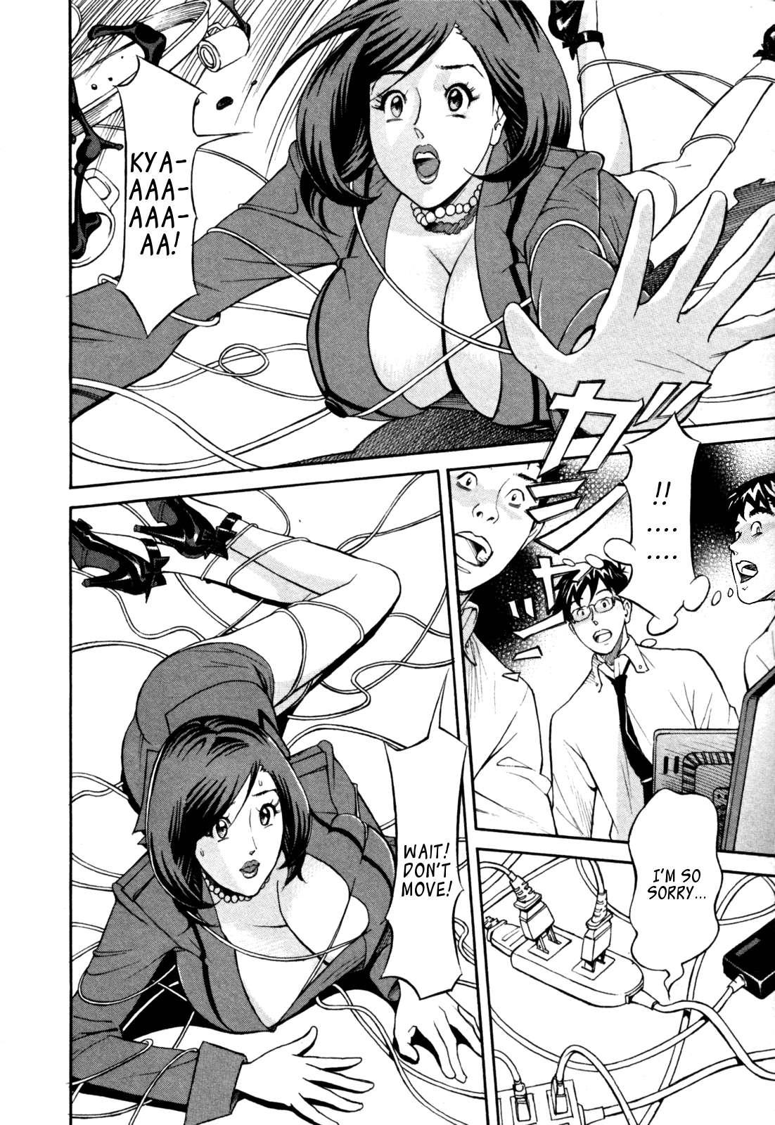 Yaritai Site Chapter 2000 Page 10